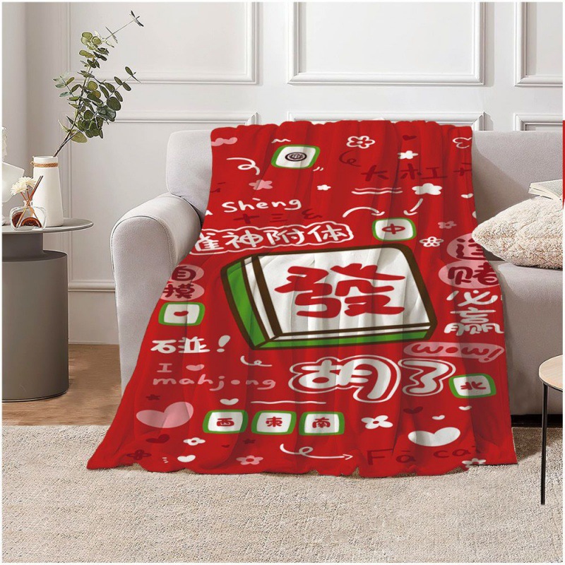 Chinese Cultural Trend Words d - Home Textiles Trends recensione e prezzo