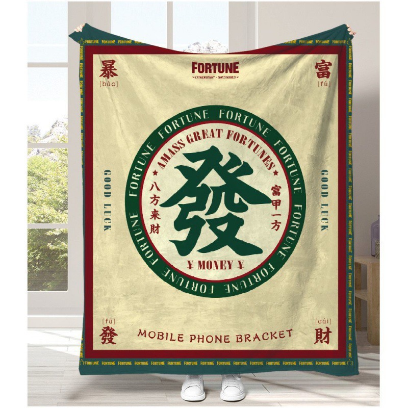 Chinese Cultural Trend Words d - Home Textiles Trends recensione e prezzo