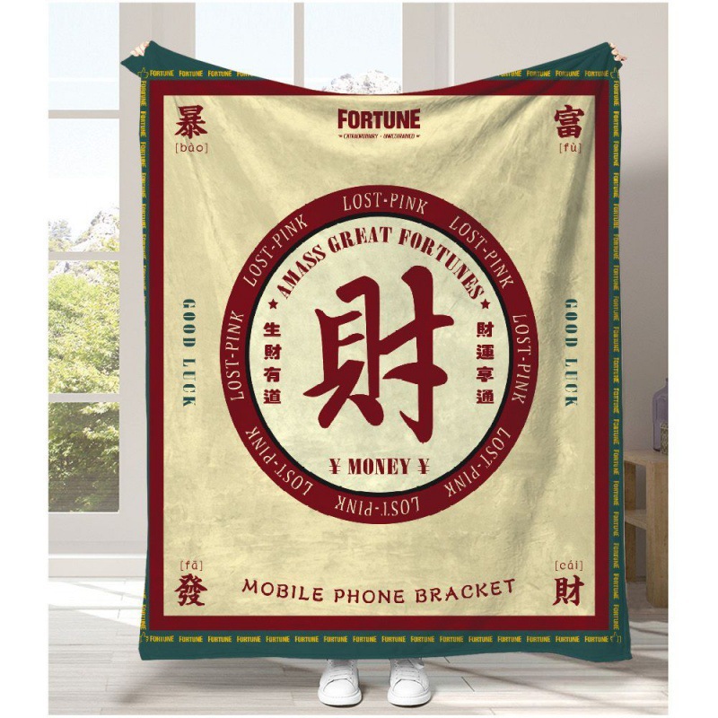 Chinese Cultural Trend Words d - Home Textiles Trends recensione e prezzo