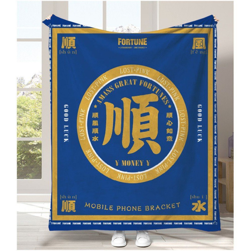 Chinese Cultural Trend Words d - Home Textiles Trends recensione e prezzo
